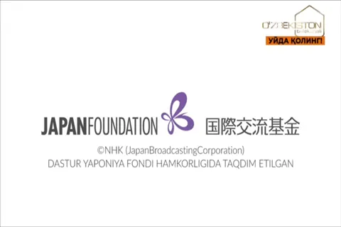Qism 72