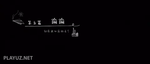 Qism 5