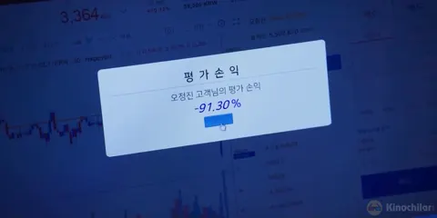 Qism 3