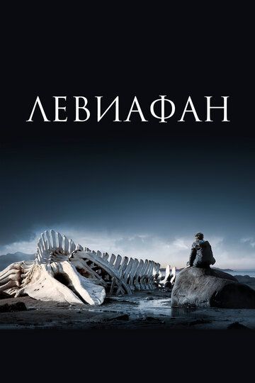 Ajdarho Uzbek Tilida