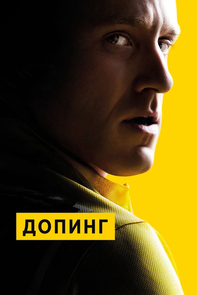 Doping Uzbek Tilida