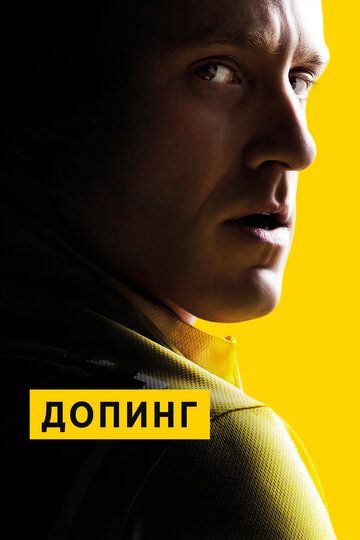 Doping Uzbek Tilida