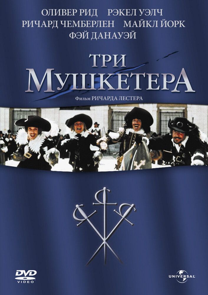 Uchta mushketyorlar Uzbek Tilida