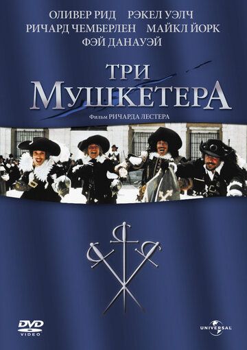 Uchta mushketyorlar Uzbek Tilida