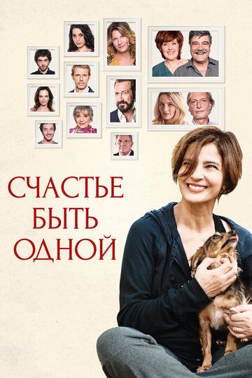 Yolg'izlik baxti (2016) Uzbek Tilida