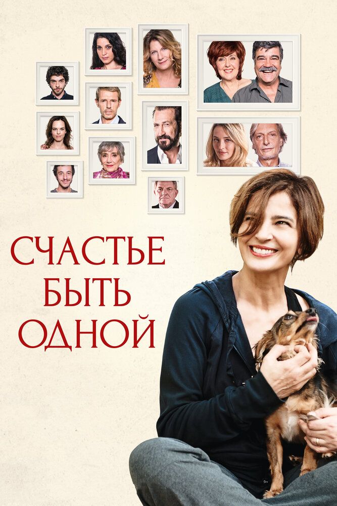 Yolg'izlik baxti (2016) Uzbek Tilida