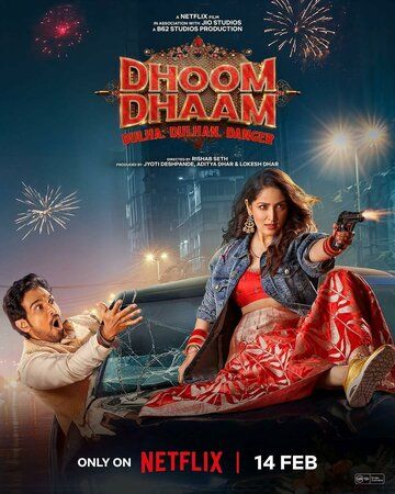 Shaddod kelin / Dhoom dhaam / Shovqin suron Uzbek Tilida