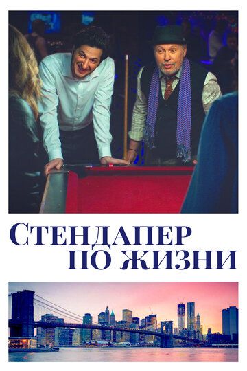 Hayotiy Stendaper Uzbek Tilida