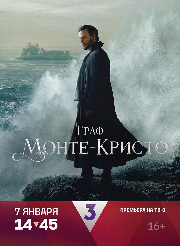 Graf Monte-Kristo Premyera Barcha qismlar Uzbek Tilida