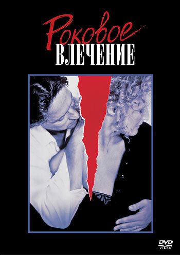 Xalokatli joziba AQSH filmi Uzbek Tilida