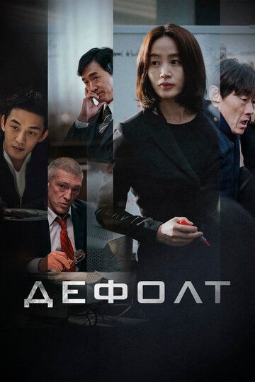 Kredit qarzi / Defolt / Bankrot Uzbek Tilida