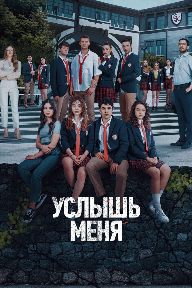 Meni tingla Barcha qismlar Uzbek Tilida