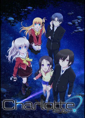 Sharlotta Anime Barcha qismlar Uzbek Tilida