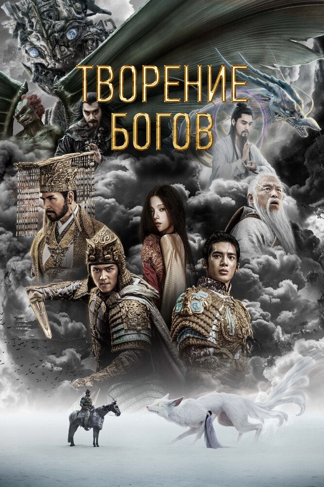 Mabudlar qissasi Uzbek Tilida