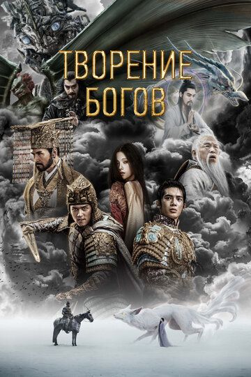 Mabudlar qissasi Uzbek Tilida
