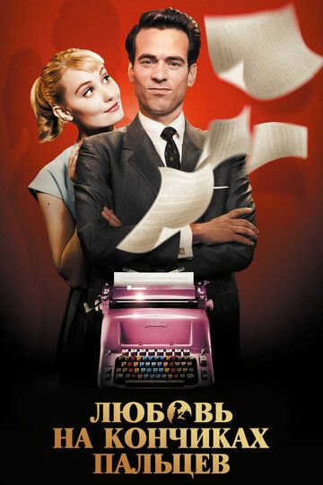 Barmoq uchidagi sevgi / Barmoq uchidagi muhabbat Uzbek Tilida