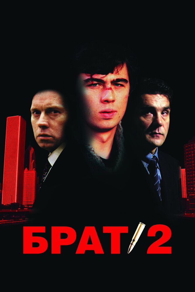 Aka 2 Uzbek Tilida