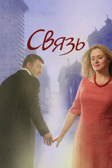 Aloqa Uzbek Tilida