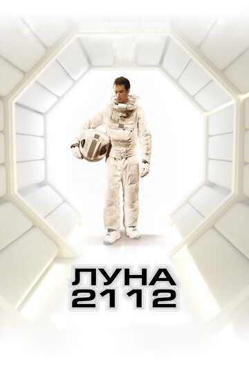 Oy 2112 Uzbek Tilida