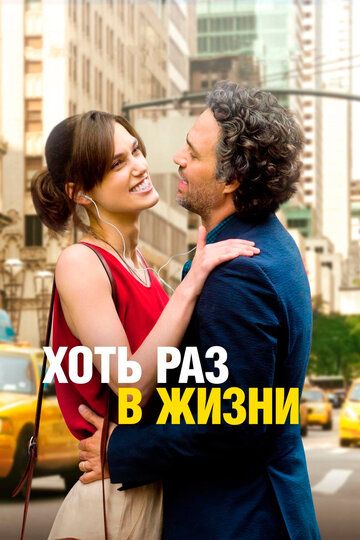 Hayotda bir marta bo‘lsa ham Uzbek Tilida