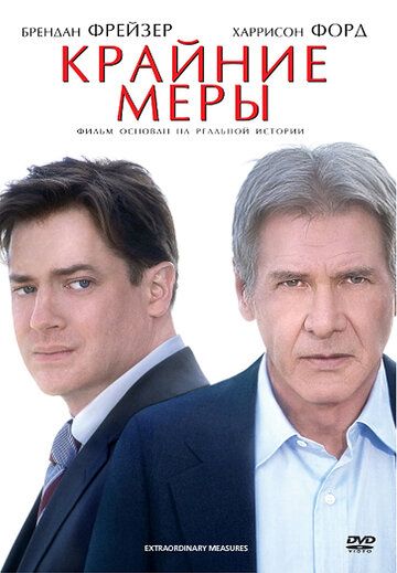 Keskin choralar Uzbek Tilida