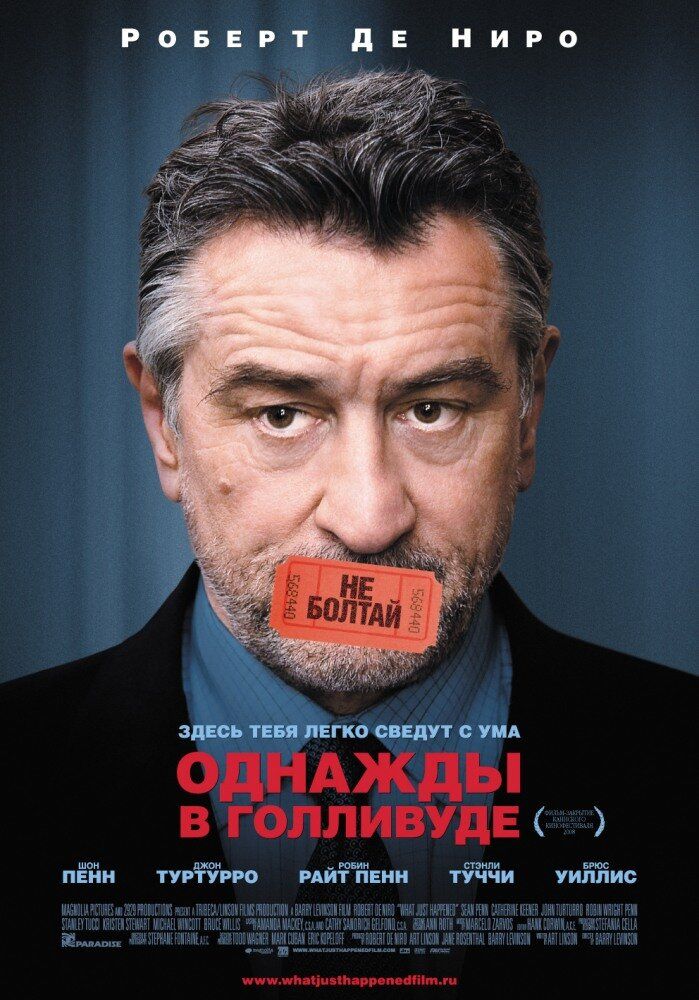 Ijod mashaqqatlari / Bir paytlar Gollivudda Uzbek Tilida