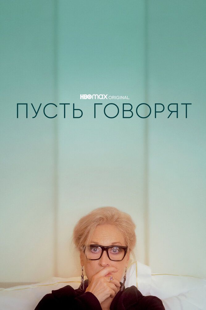 Gapiraverishsin Uzbek Tilida