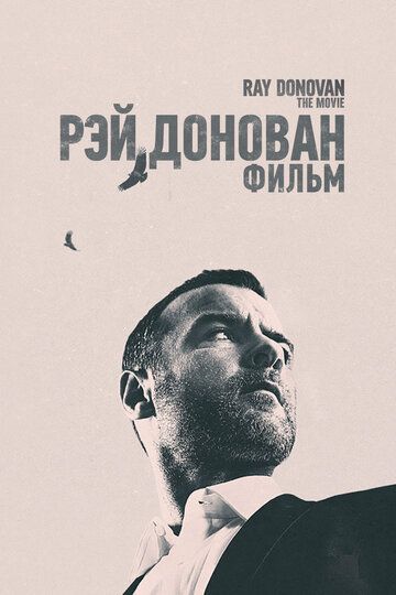 Ray Donovan Uzbek Tilida
