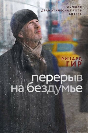 Mulohaza uchun tanaffus Uzbek Tilida