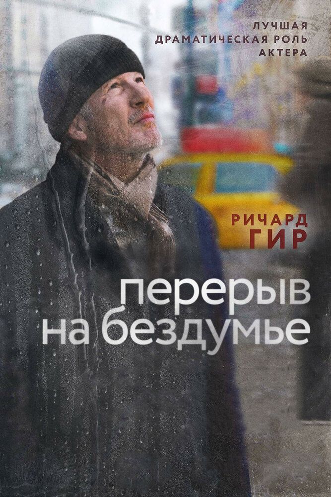 Mulohaza uchun tanaffus Uzbek Tilida