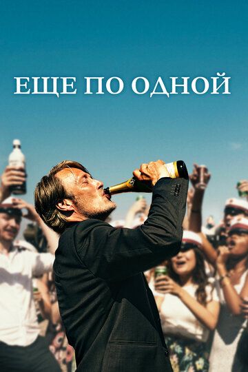 Yana bir qadah Uzbek Tilida