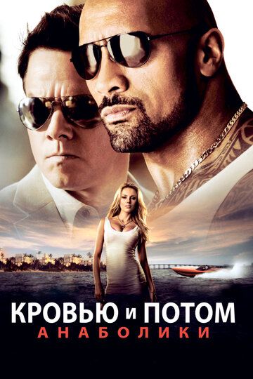 Ham qon , Ham jon berib Uzbek Tilida