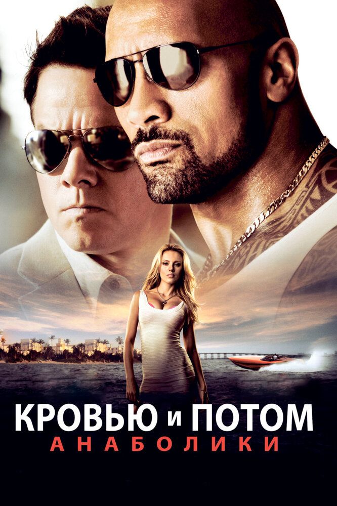 Ham qon , Ham jon berib Uzbek Tilida