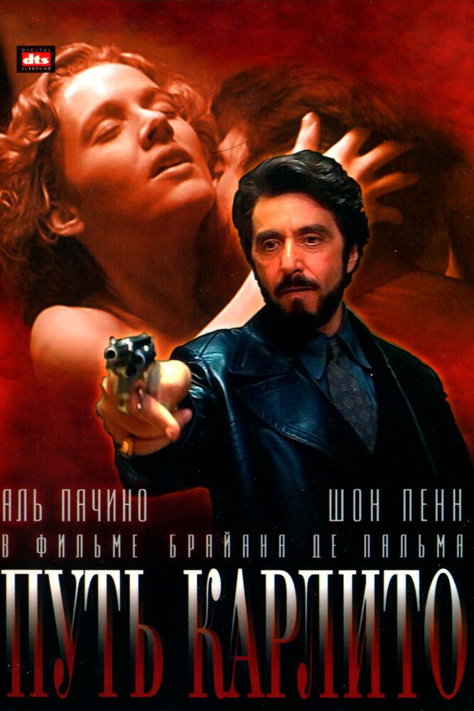 Karlitoning yo'li Uzbek Tilida