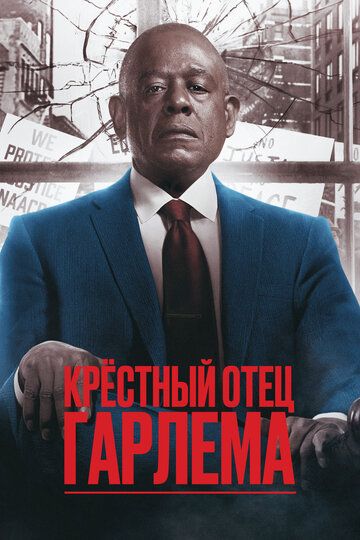 Garlemning cho‘qintirgan otasi Barcha qismlar Uzbek Tilida