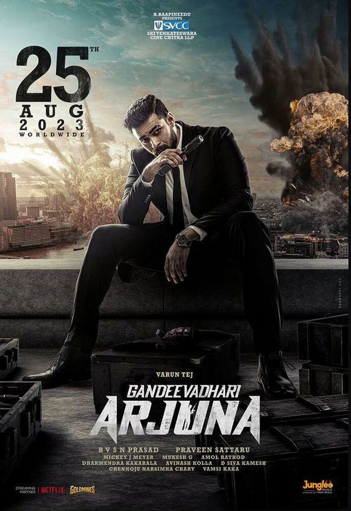 Yordamga, Arjun! Uzbek Tilida