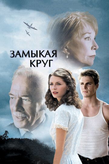 Unutilgan uzuk Uzbek Tilida