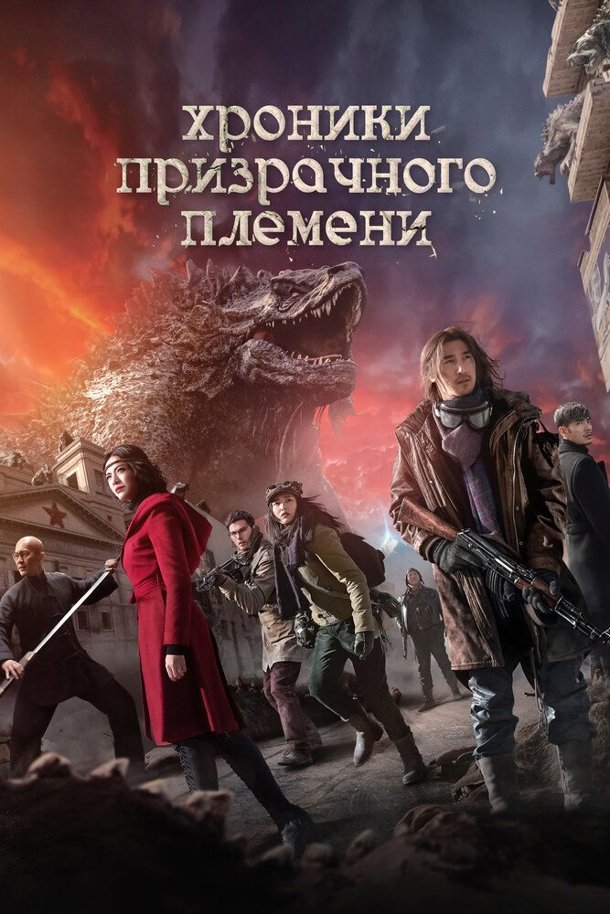 Sirli yilnoma / Arvoh qabilasining yilnomasi Uzbek Tilida