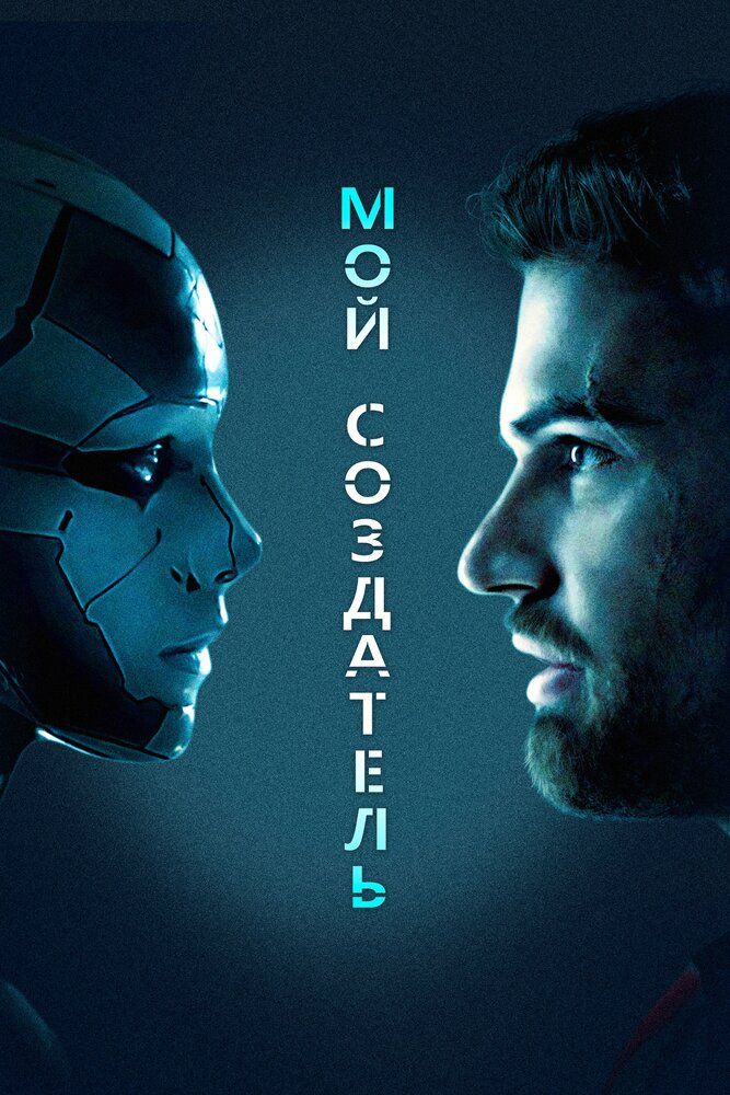 Mening yaratuvchim /  Klonlash / Arxivlash Uzbek Tilida