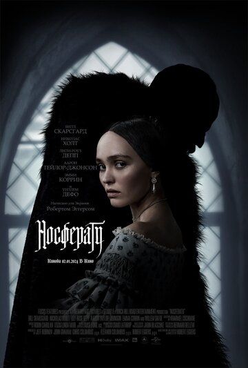 Nosferatu / Noseferatu Uzbek Tilida