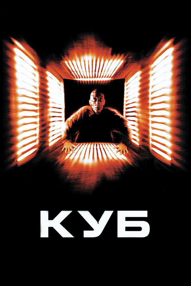 Kub Ujas film Uzbek Tilida