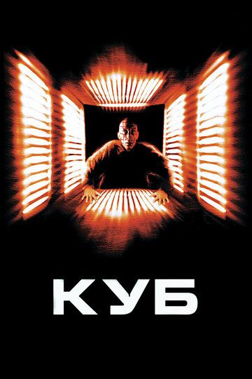 Kub Ujas film Uzbek Tilida