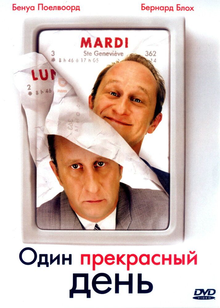 Omad kelgan kun Uzbek Tilida