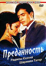 Sadoqat Uzbek Tilida
