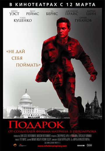 Sovg'a Uzbek Tilida
