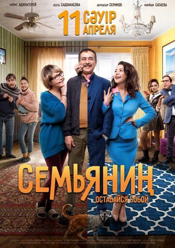 Oilaparvar Uzbek Tilida