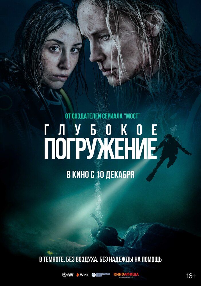 To'siqlarni yorib / To'siqlarni yengib Uzbek Tilida