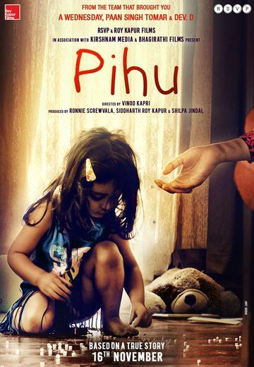 Pihu Uzbek Tilida