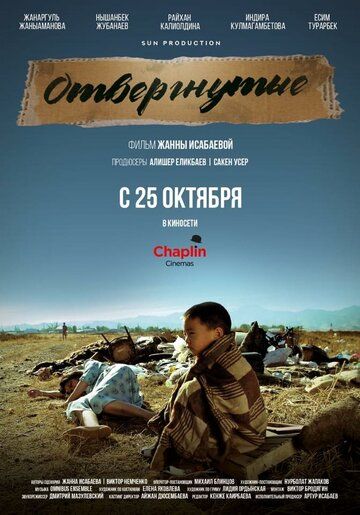 Kechirilmas gunoh Uzbek Tilida