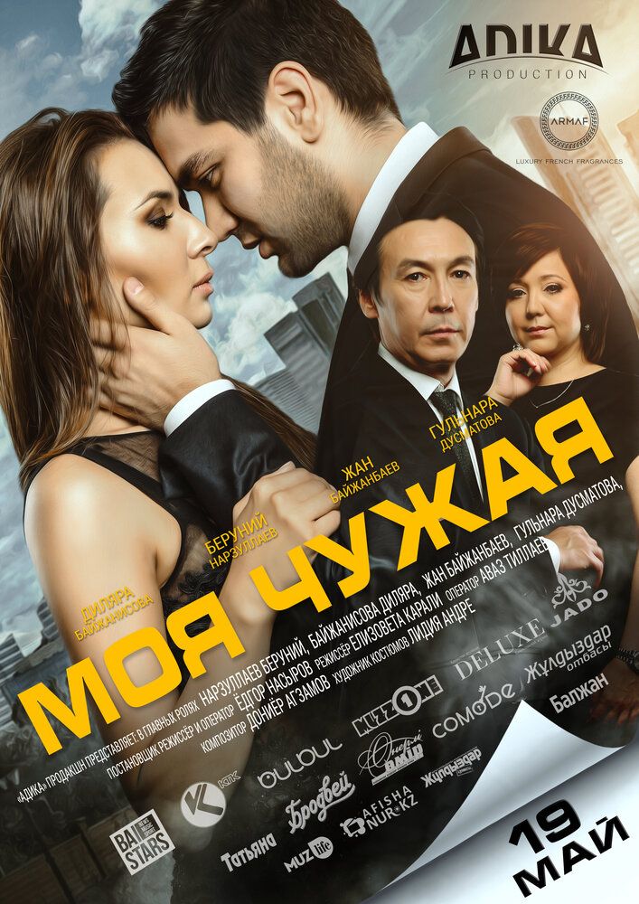 Begonaginam Uzbek Tilida